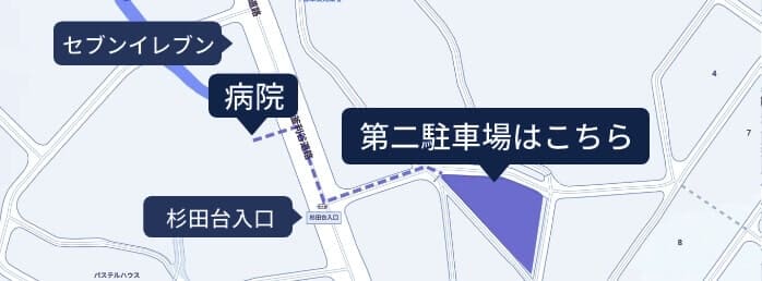 第二駐車場案内図
