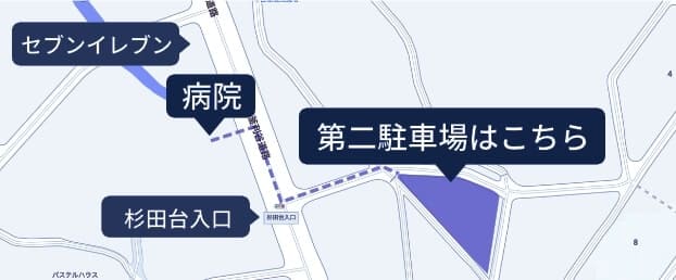 第二駐車場案内図